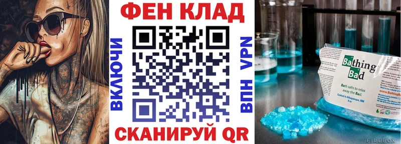 АМФ Розовый  Москва 