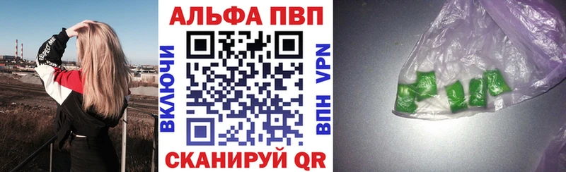 A-PVP Соль hydra ТОР Москва