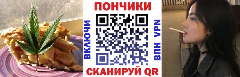 Еда ТГК конопля  Москва 