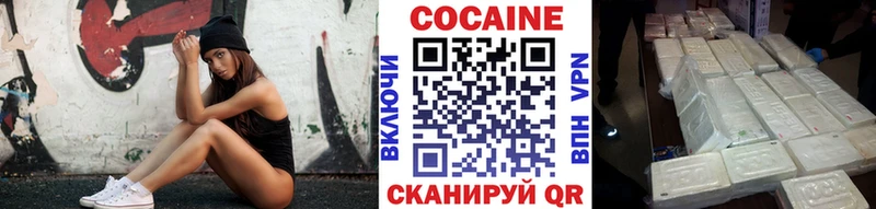 Кокаин Перу  закладка  Москва 