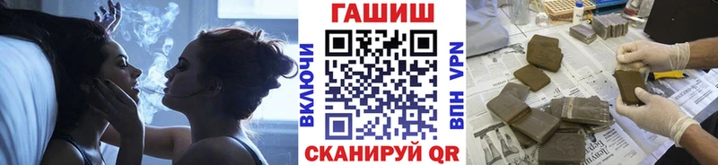 что такое наркотик  Москва  ГАШ убойный 