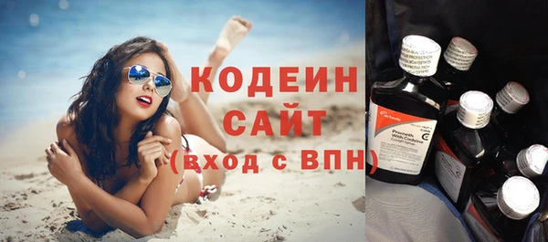 гашишное масло Осинники