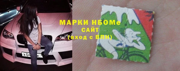 гашиш Гусиноозёрск
