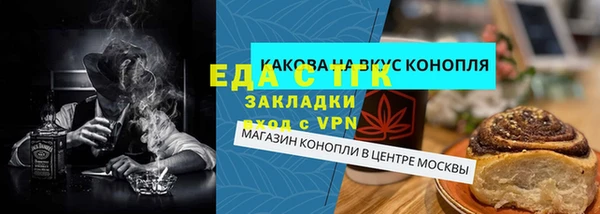 мдма Валуйки