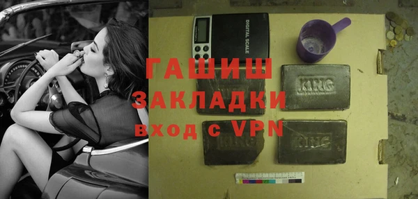мефедрон Бутурлиновка