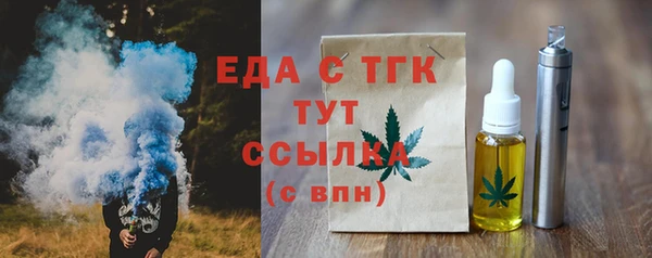 сатива Осташков