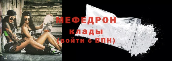 прущая мука Гусев