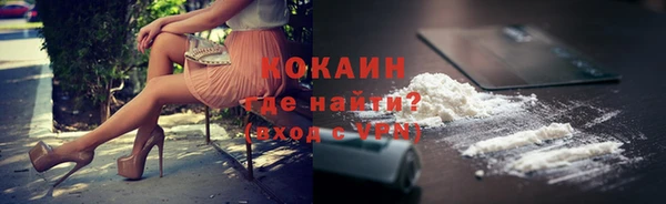 кристаллы Гусь-Хрустальный