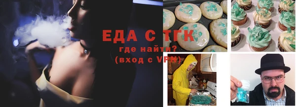 прущая мука Гусев