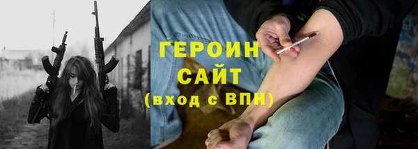 прущая мука Гусев