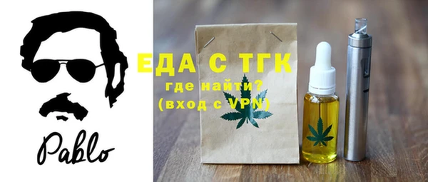 кристаллы Гусь-Хрустальный