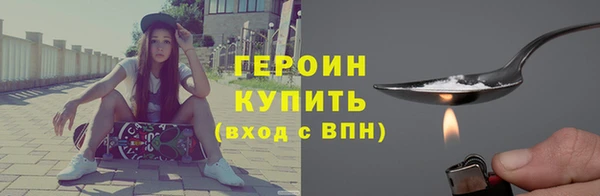гашиш Гусиноозёрск