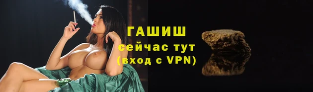 кристаллы Гусь-Хрустальный
