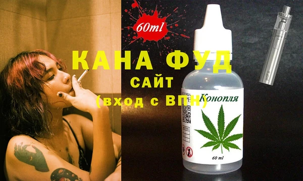 кристаллы Гусь-Хрустальный