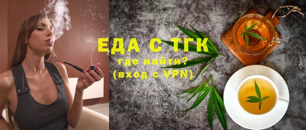 mix Валдай