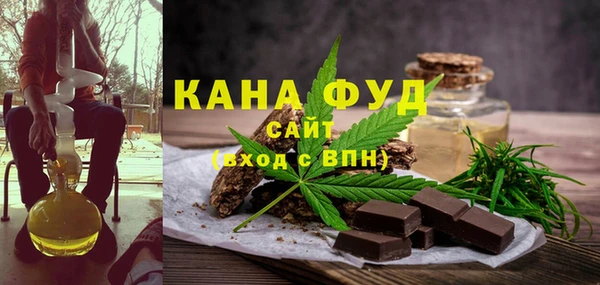 гашиш Гусиноозёрск