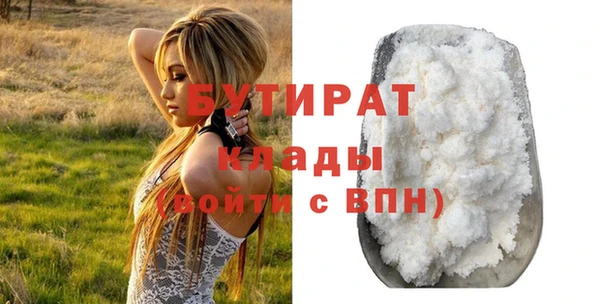 прущая мука Гусев
