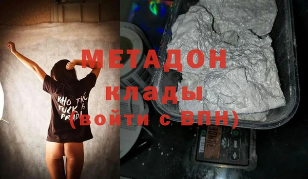 гашиш Гусиноозёрск