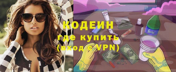 гашиш Гусиноозёрск