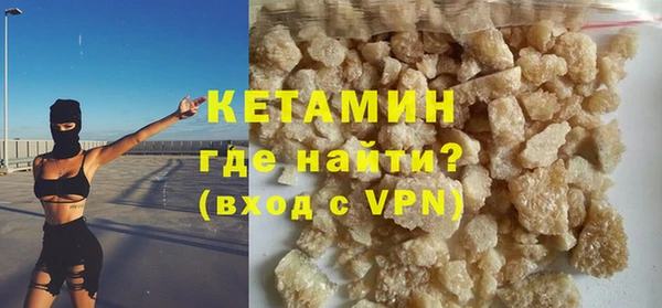 гашиш Гусиноозёрск