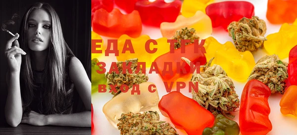 гашишное масло Осинники