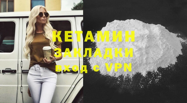 кристаллы Гусь-Хрустальный