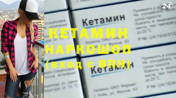 кристаллы Гусь-Хрустальный