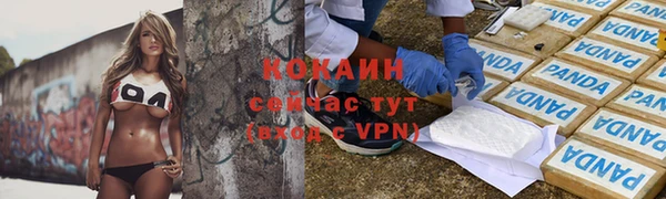 мефедрон Бутурлиновка