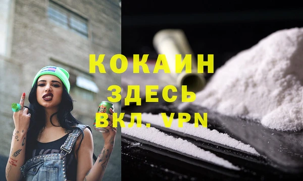гашиш Гусиноозёрск