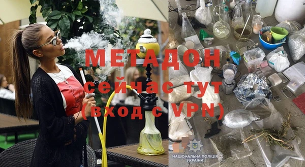 мдма Валуйки
