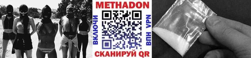 KRAKEN как зайти  Москва  МЕТАДОН VHQ 
