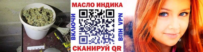 Дистиллят ТГК гашишное масло  kraken сайт  Москва 